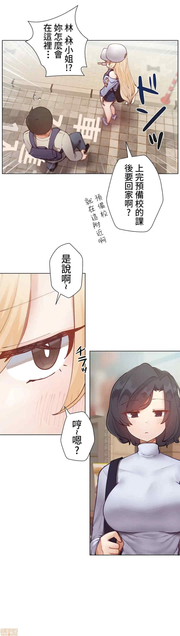 不良女家庭教师