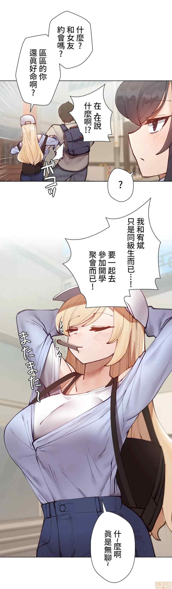 不良女家庭教师