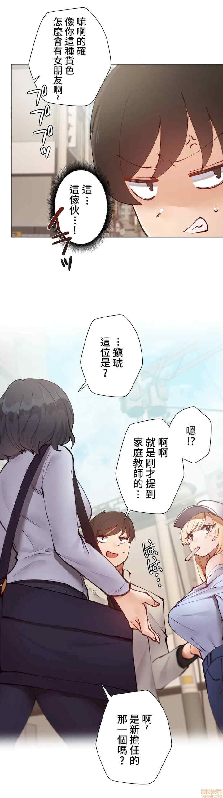 不良女家庭教师