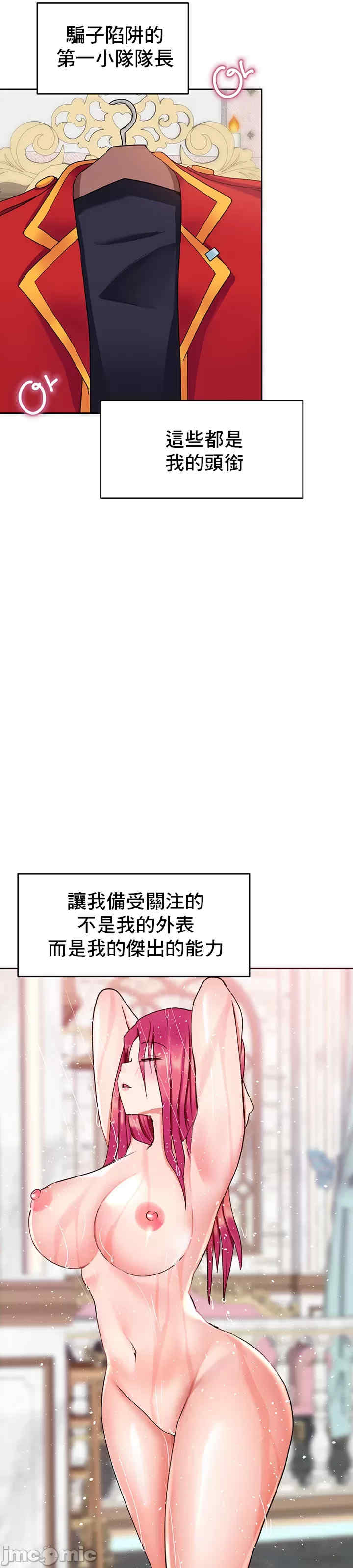 催眠软件是无效的