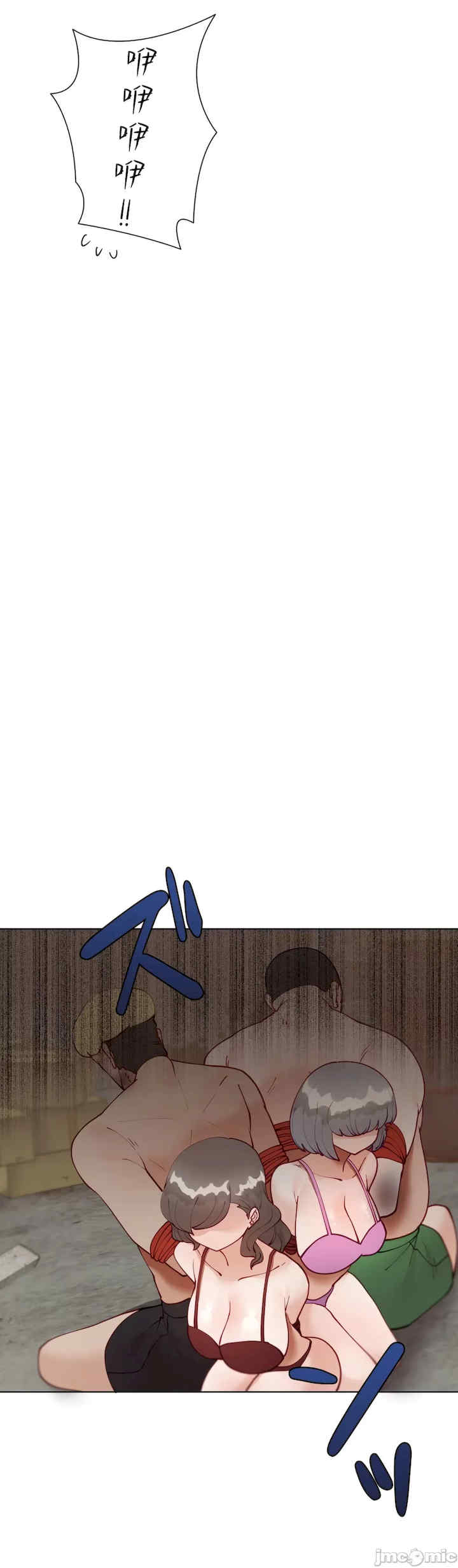 不良女家庭教师