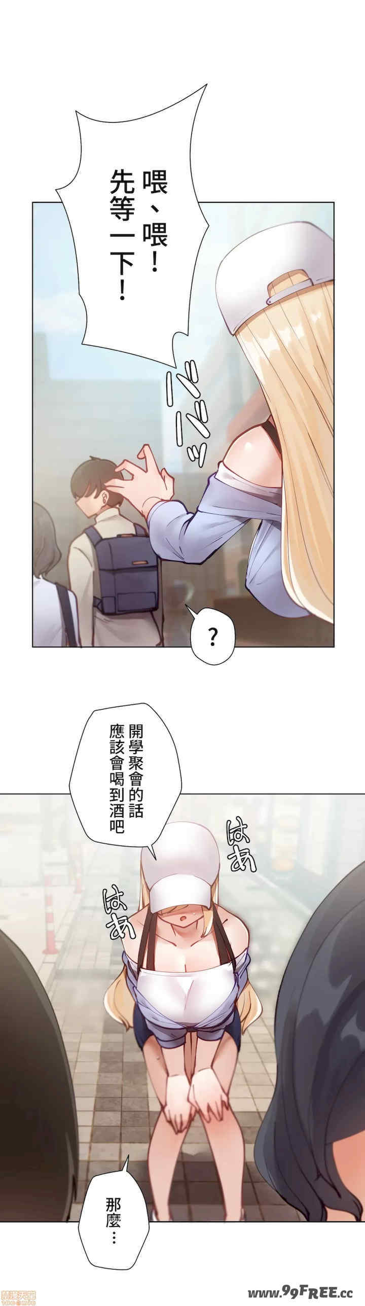 不良女家庭教师