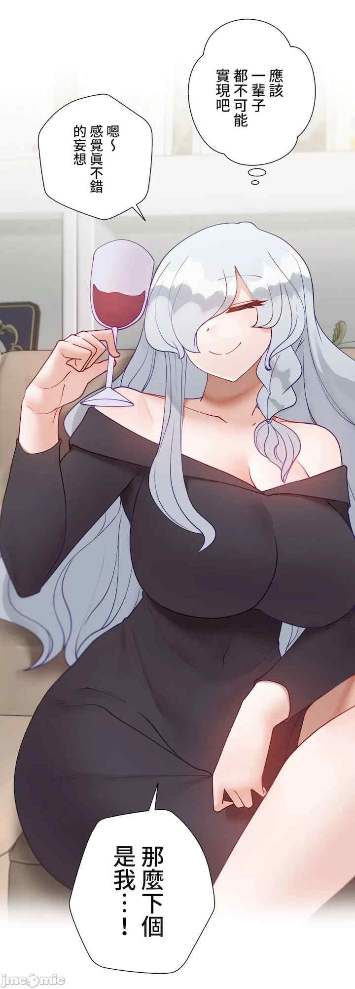 不良女家庭教师