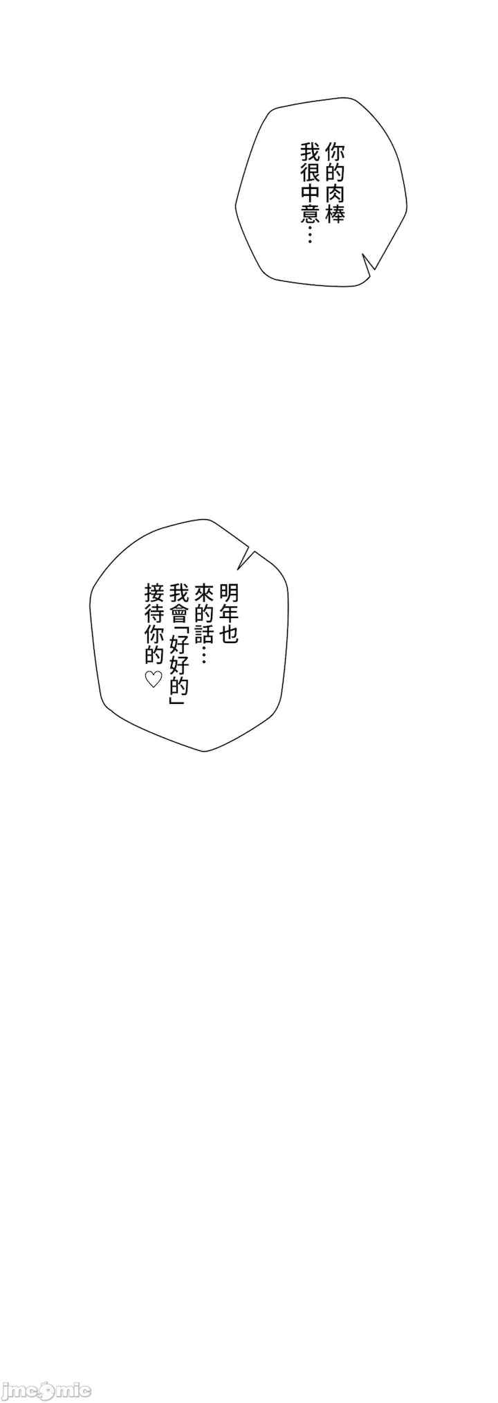 不良女家庭教师