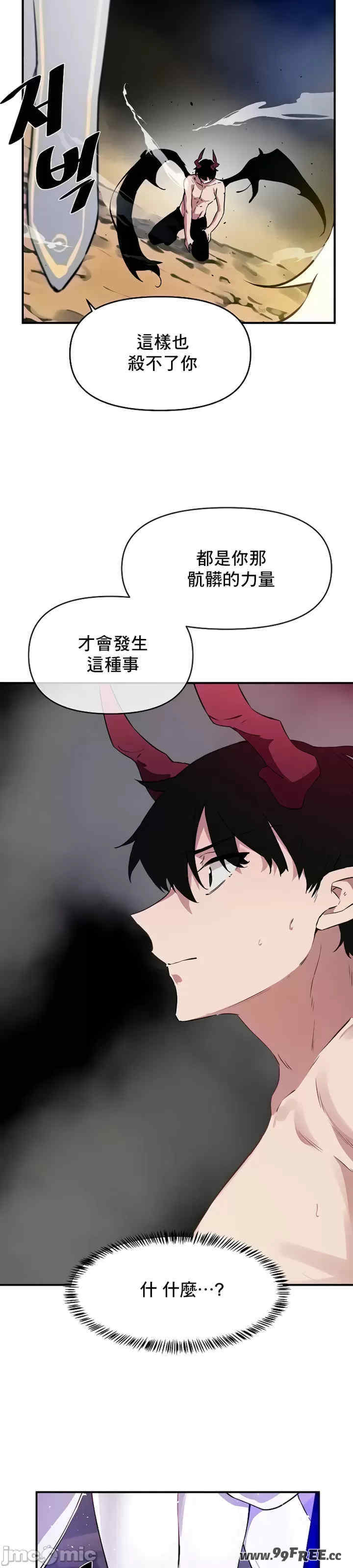 求求你给我能量