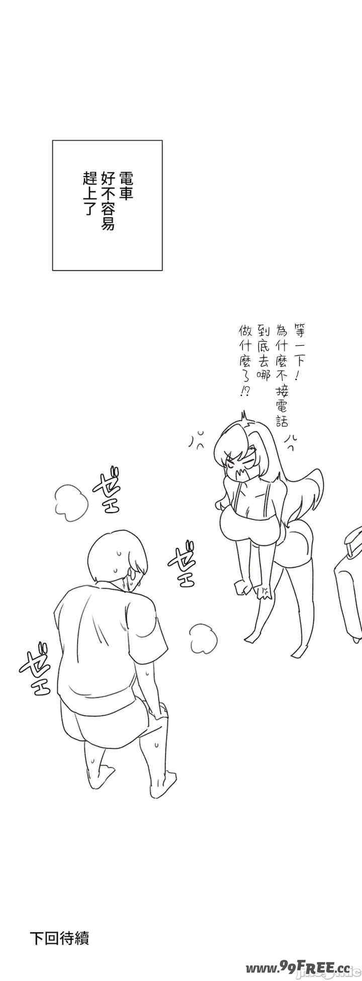 不良女家庭教师