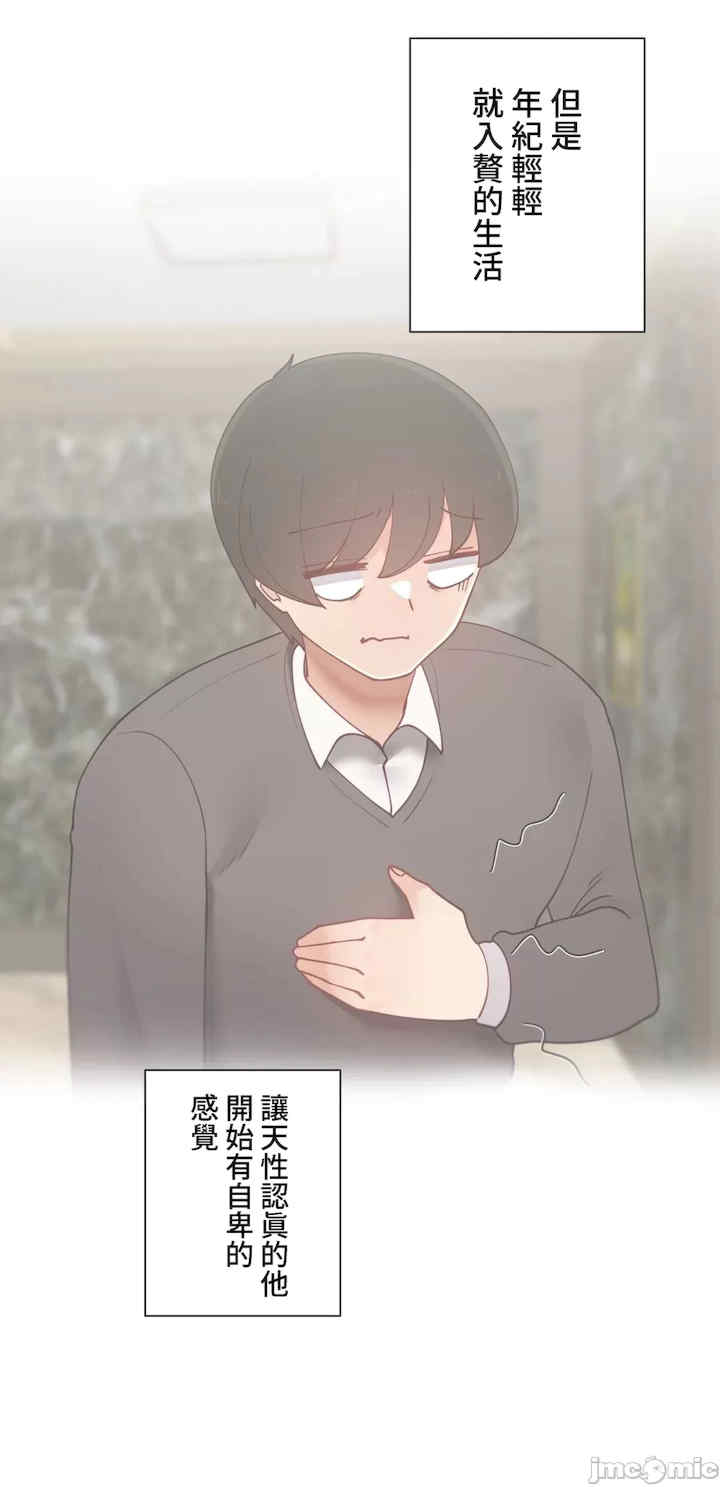 不良女家庭教师