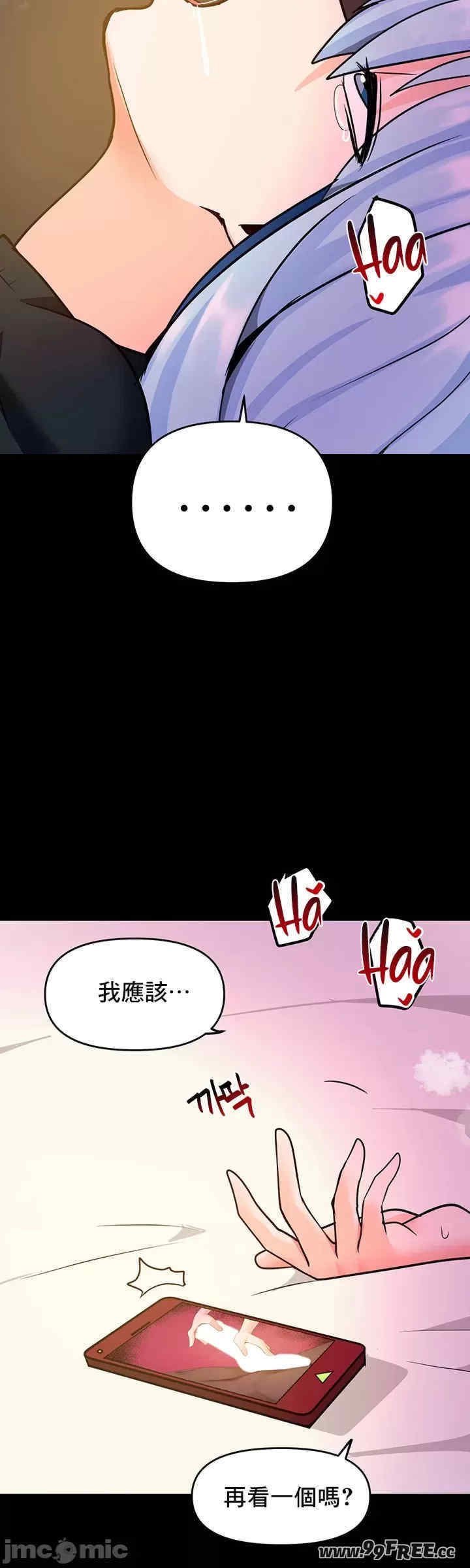 催眠软件是无效的