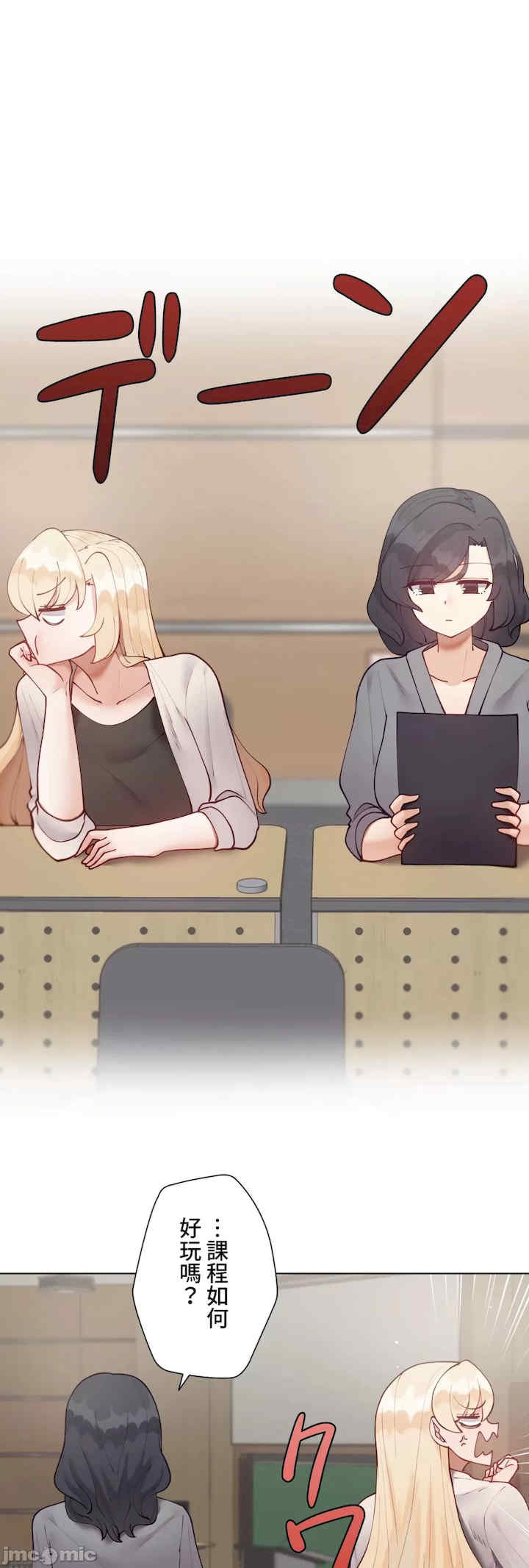 不良女家庭教师