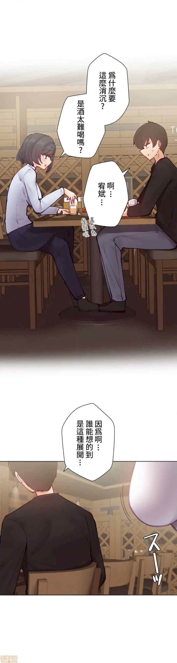 不良女家庭教师