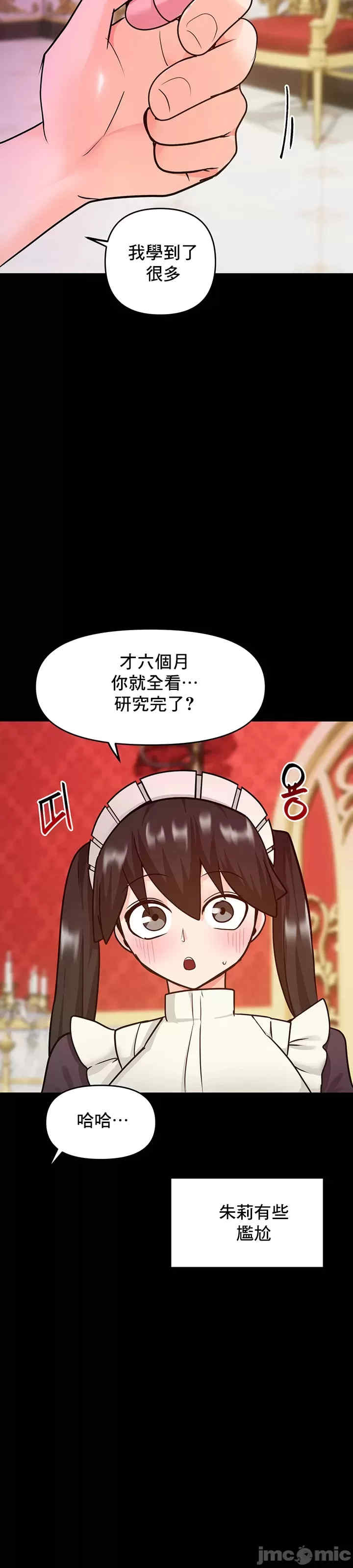 催眠软件是无效的