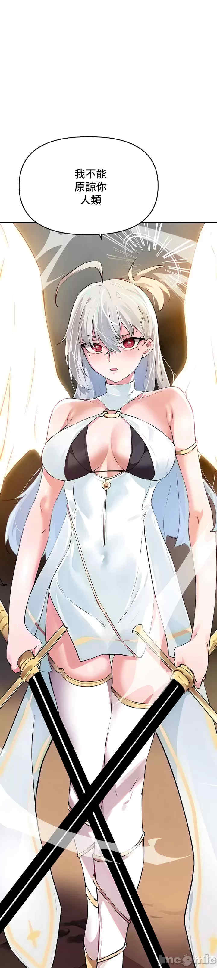 求求你给我能量