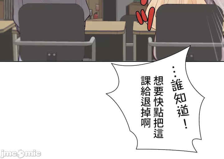 不良女家庭教师