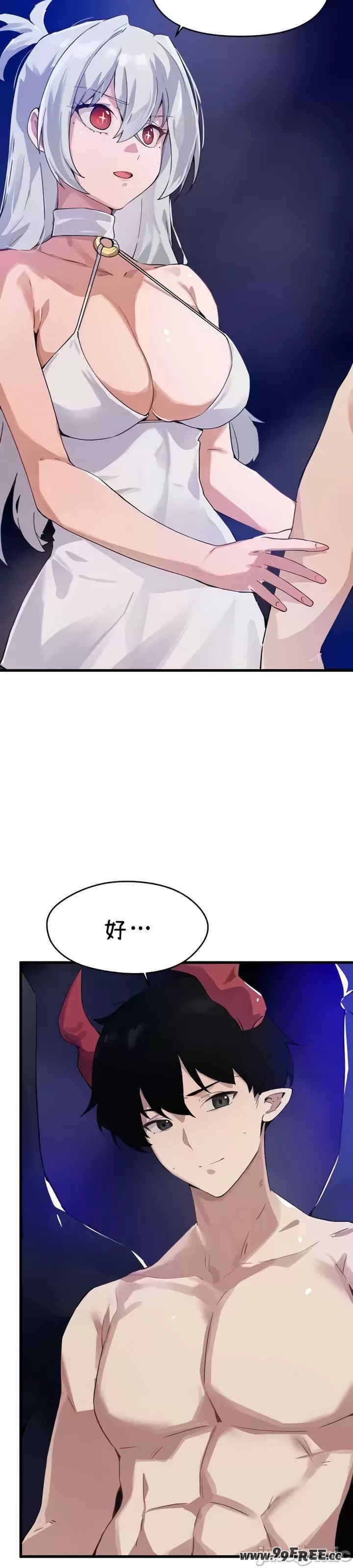 求求你给我能量