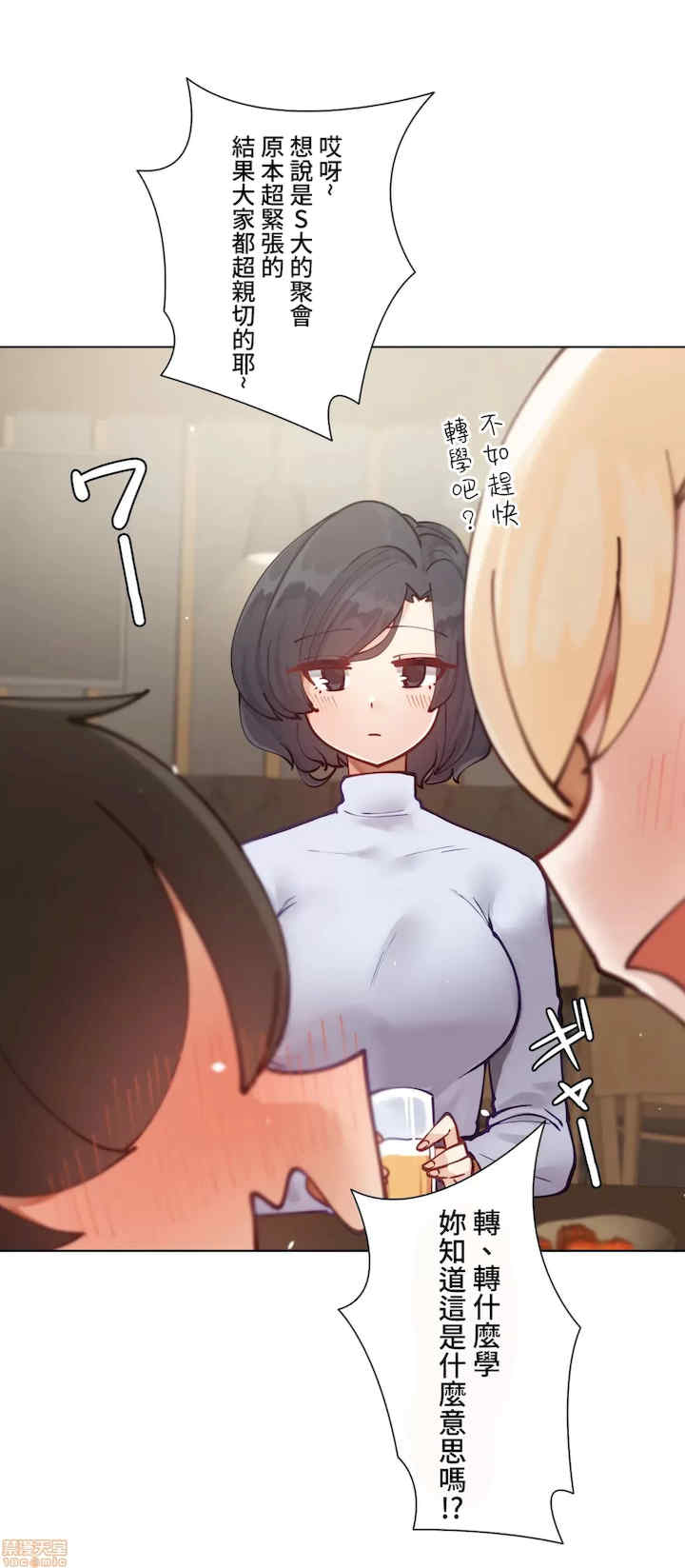 不良女家庭教师