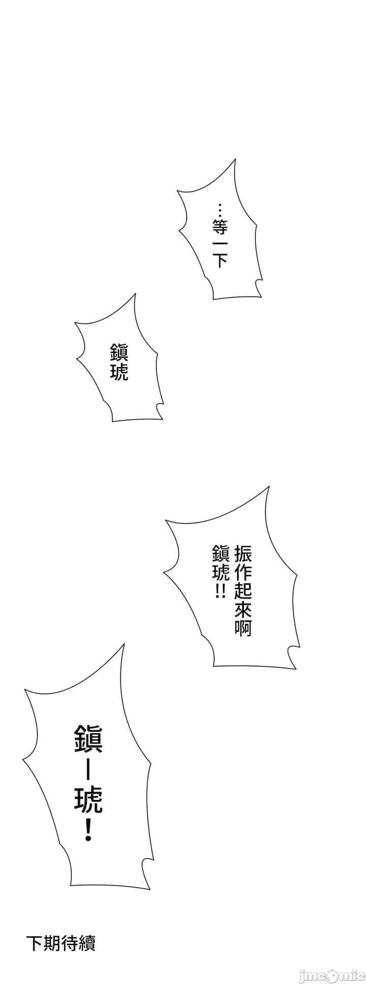 不良女家庭教师