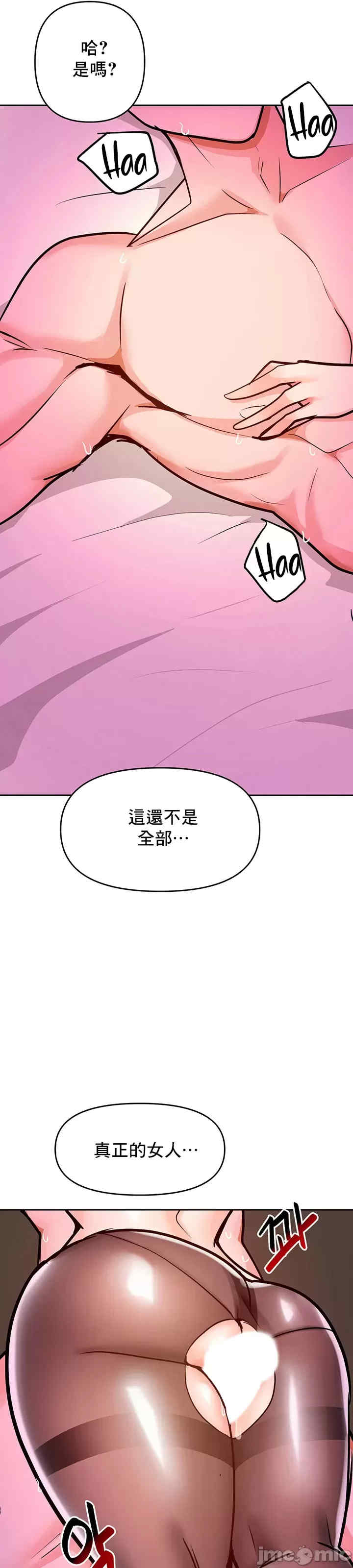 催眠软件是无效的