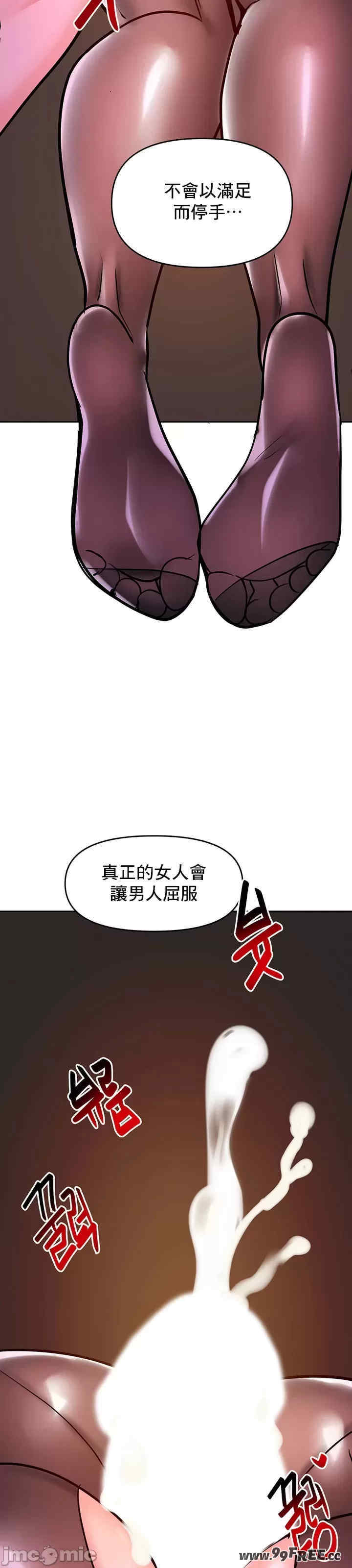 催眠软件是无效的