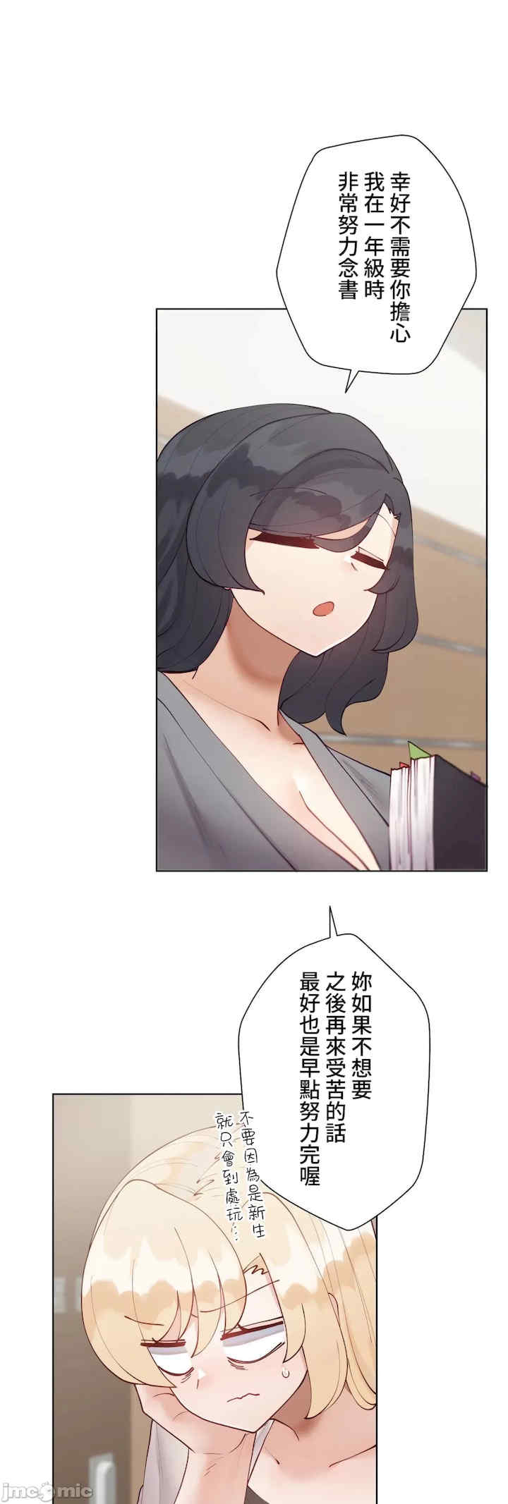 不良女家庭教师