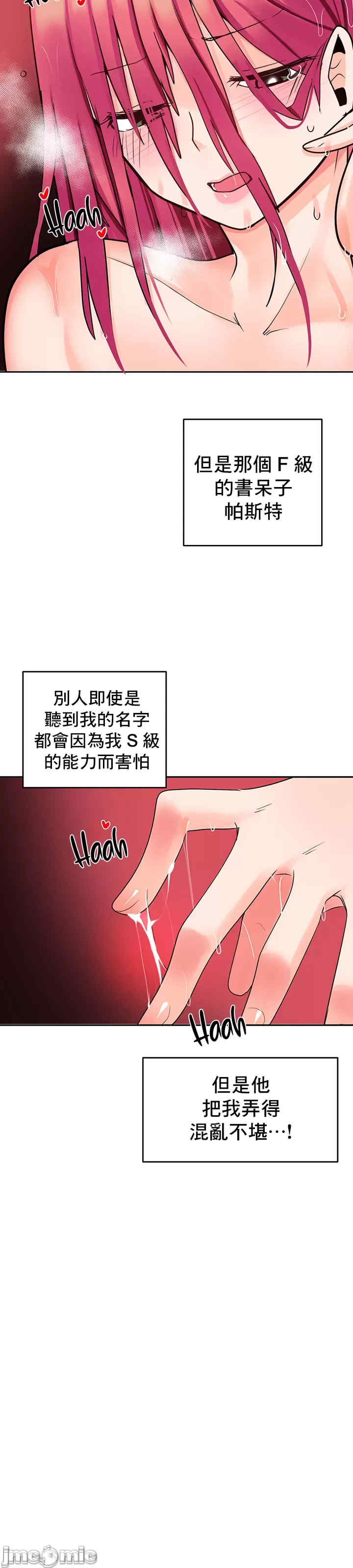 催眠软件是无效的