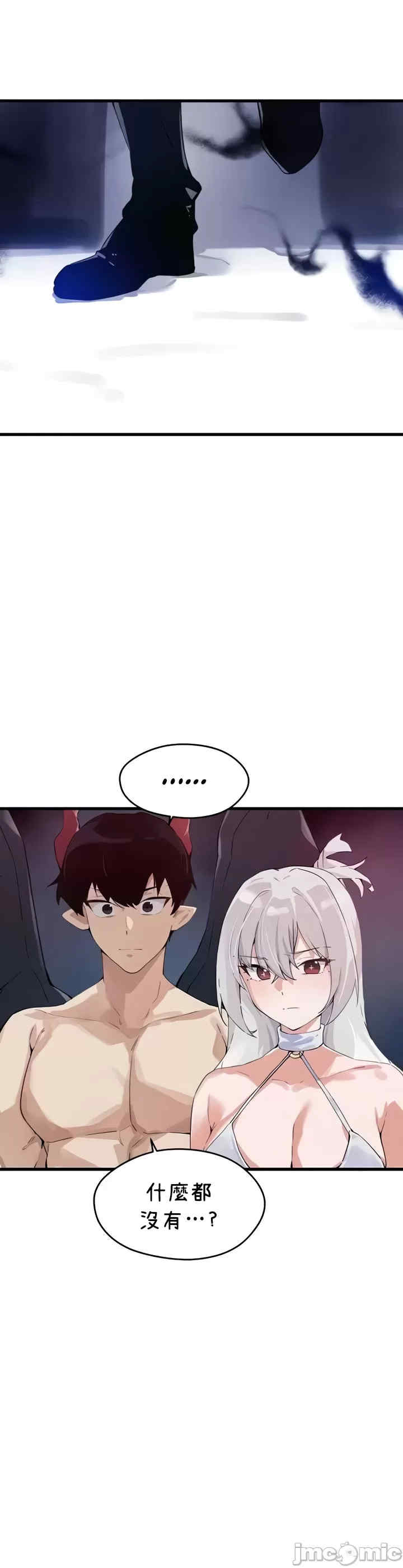 求求你给我能量