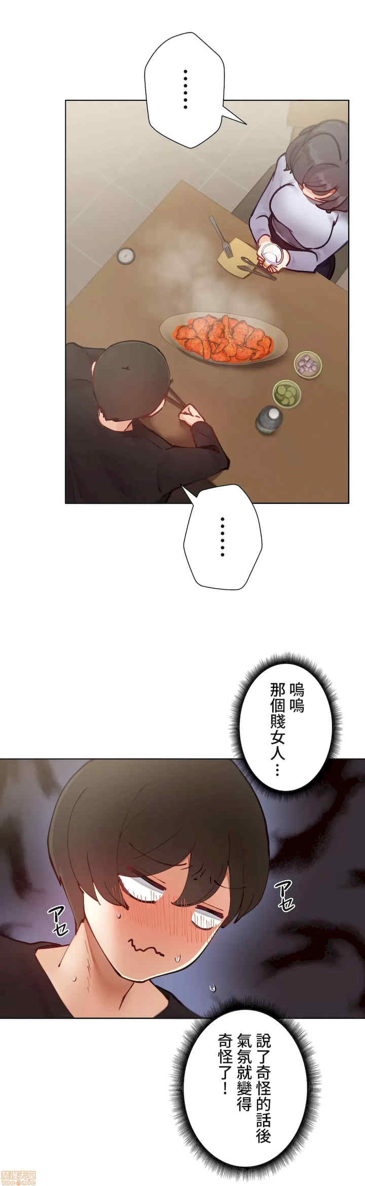 不良女家庭教师