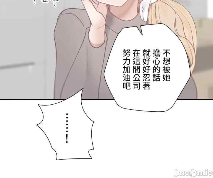 不良女家庭教师