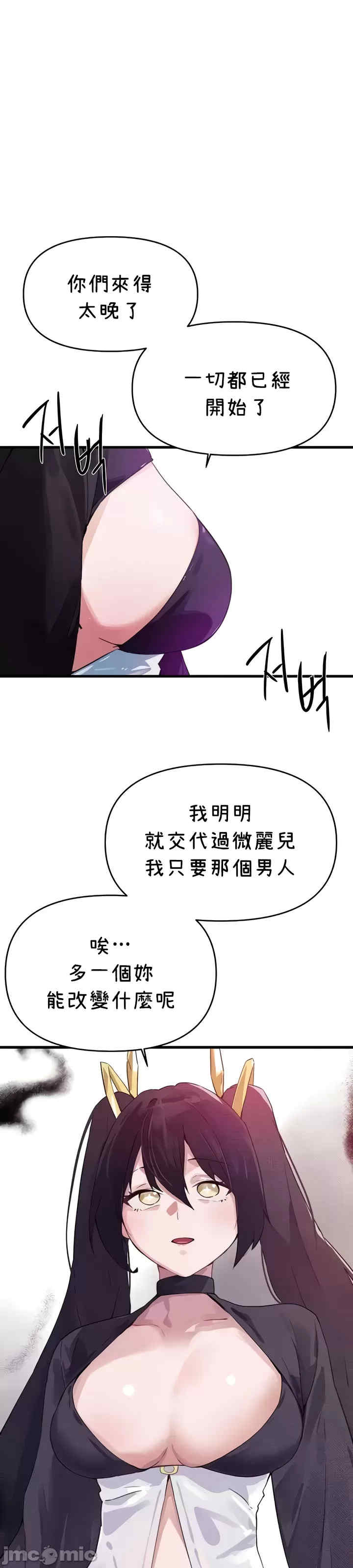 求求你给我能量