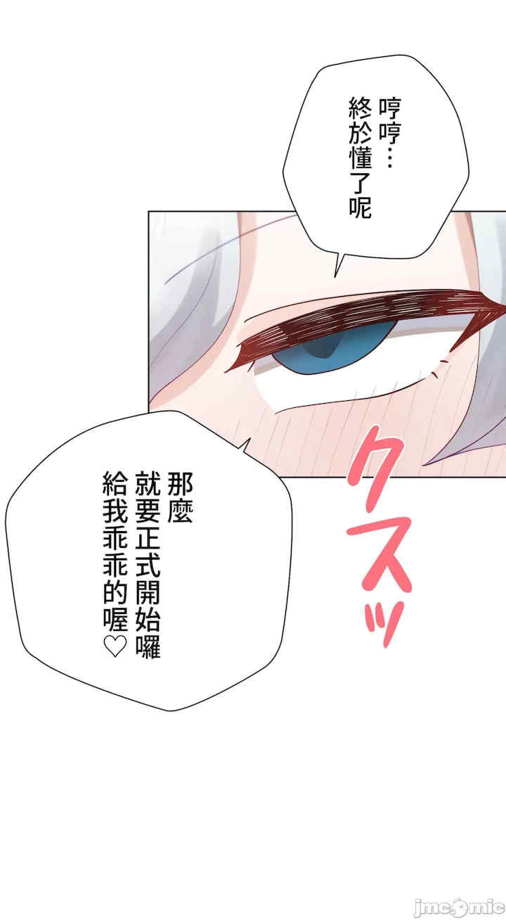 不良女家庭教师