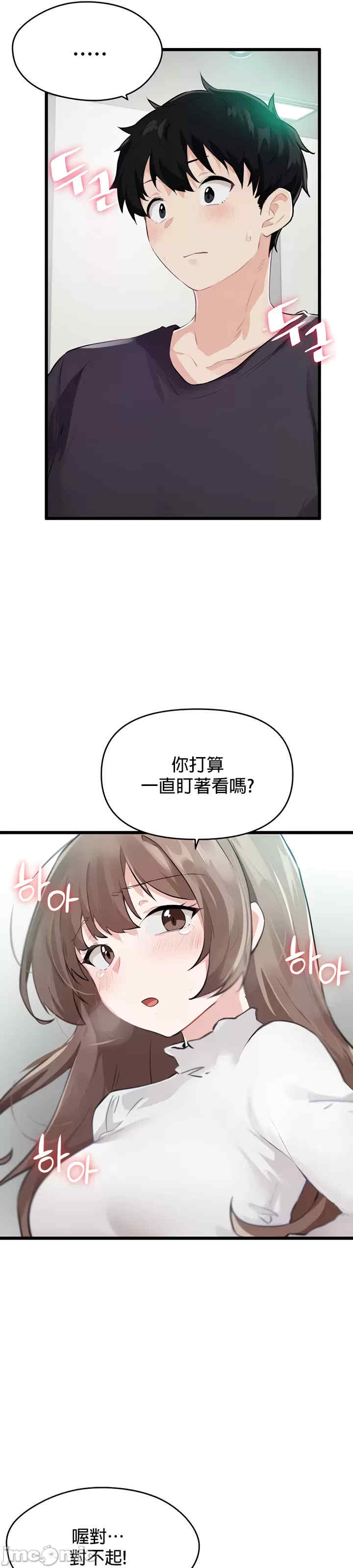 求求你给我能量