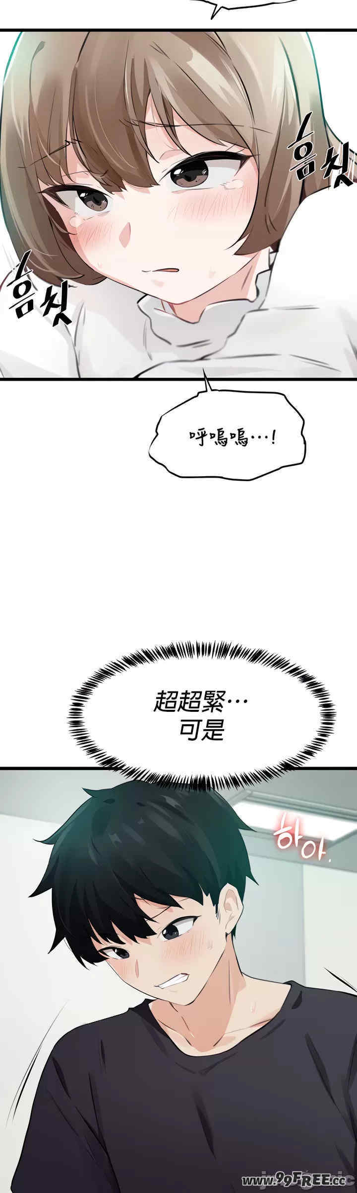 求求你给我能量