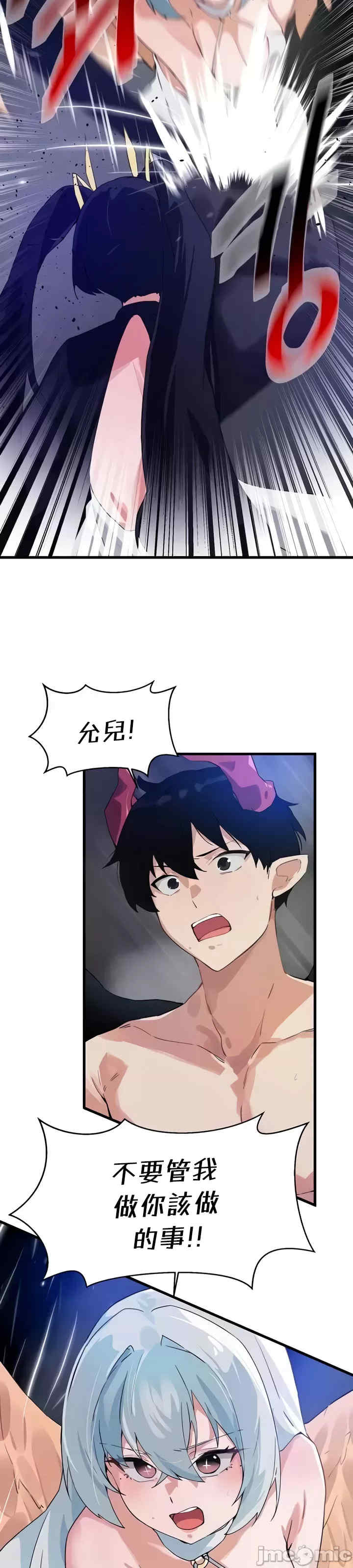 求求你给我能量