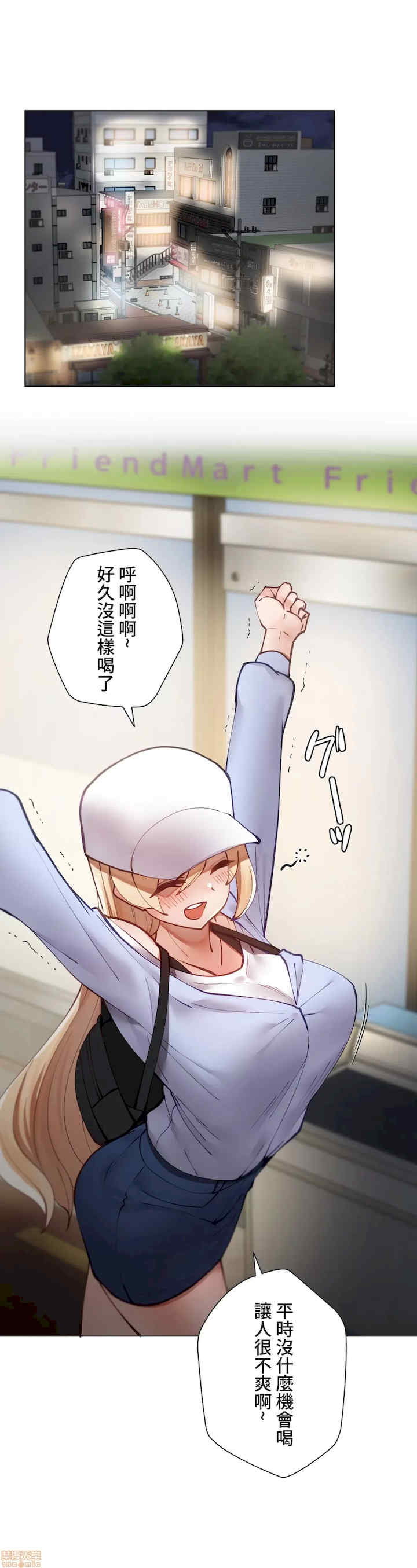 不良女家庭教师