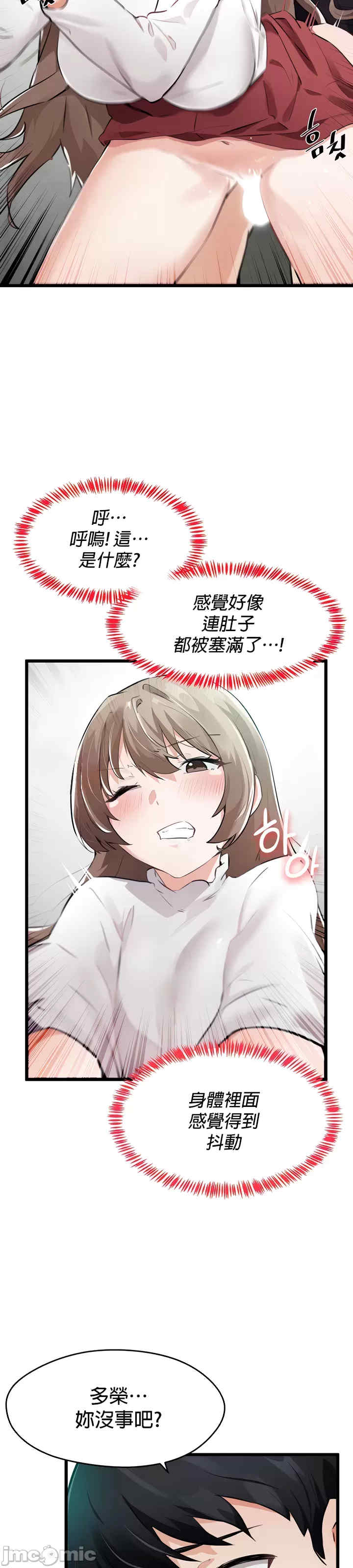 求求你给我能量