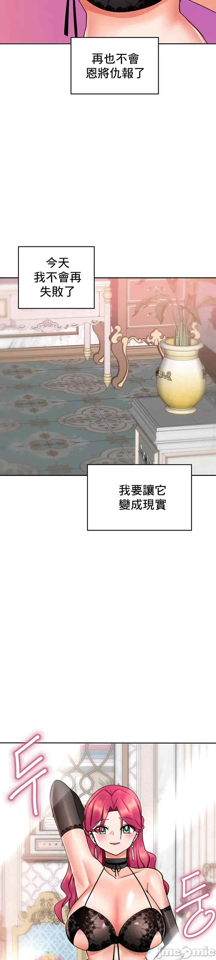 催眠软件是无效的