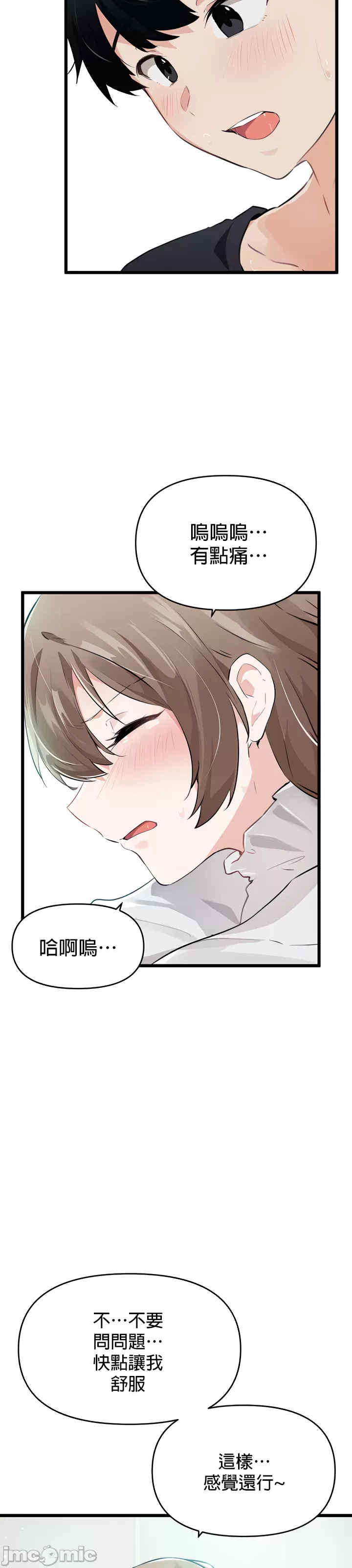 求求你给我能量