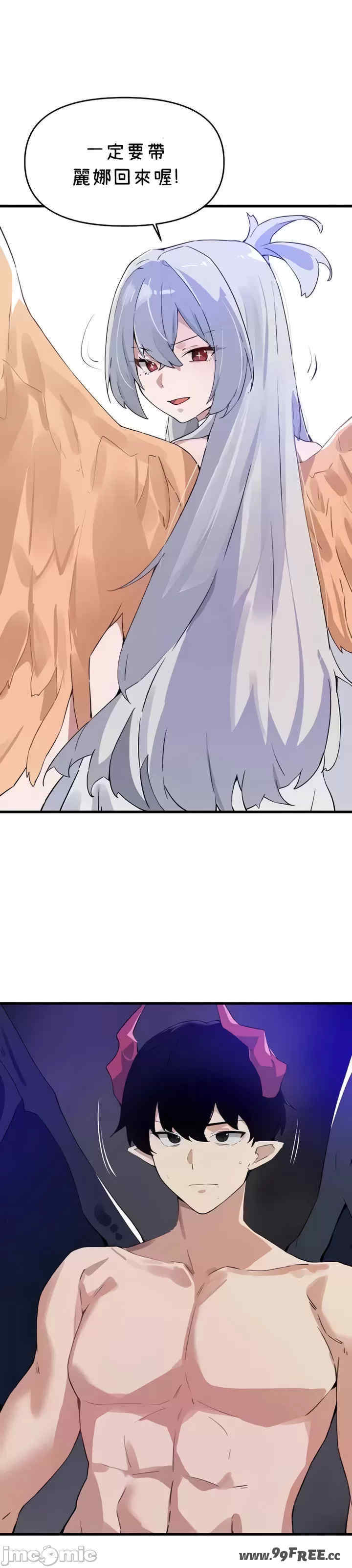 求求你给我能量