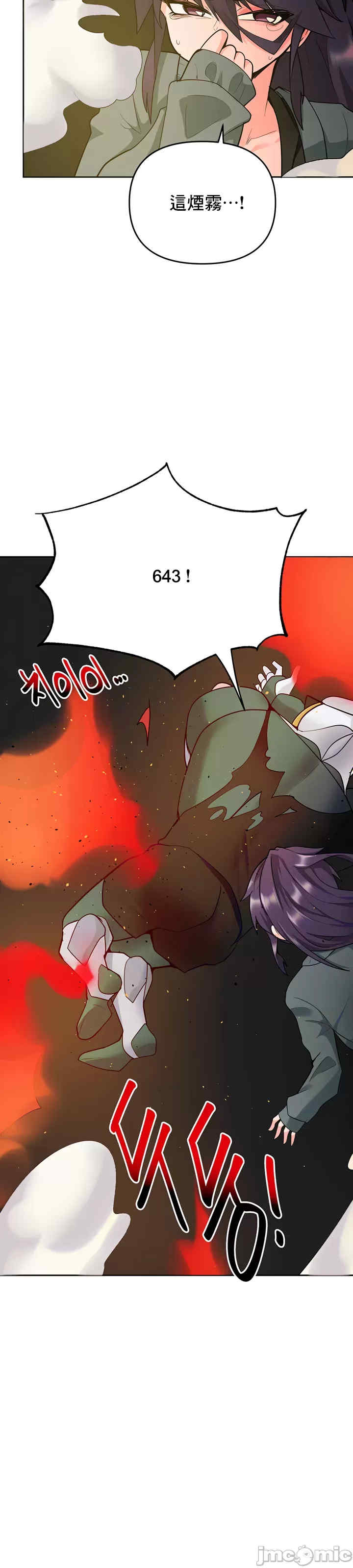 催眠软件是无效的