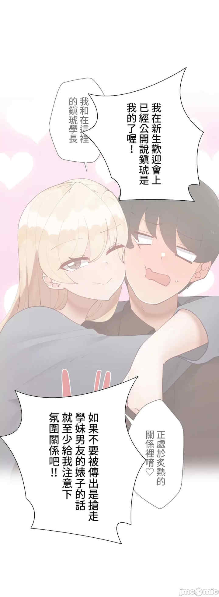 不良女家庭教师