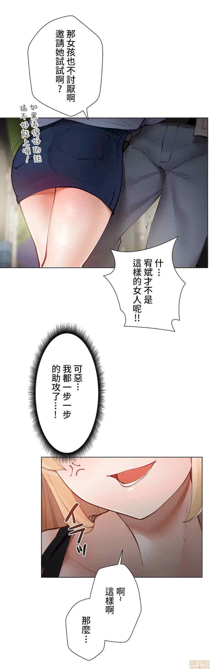 不良女家庭教师