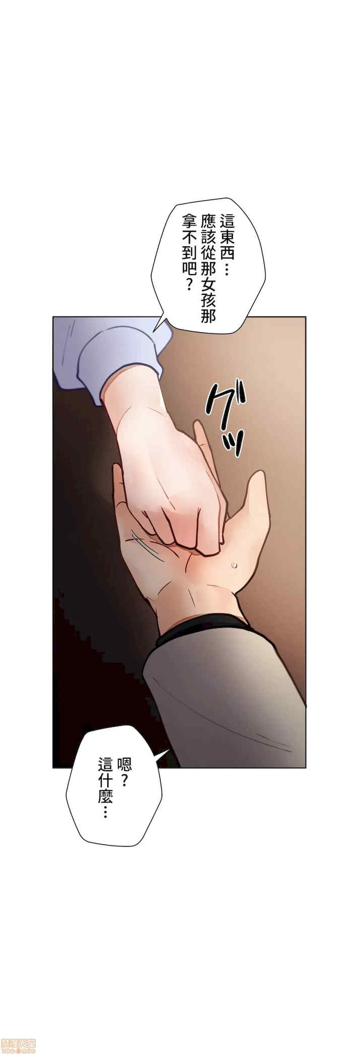 不良女家庭教师