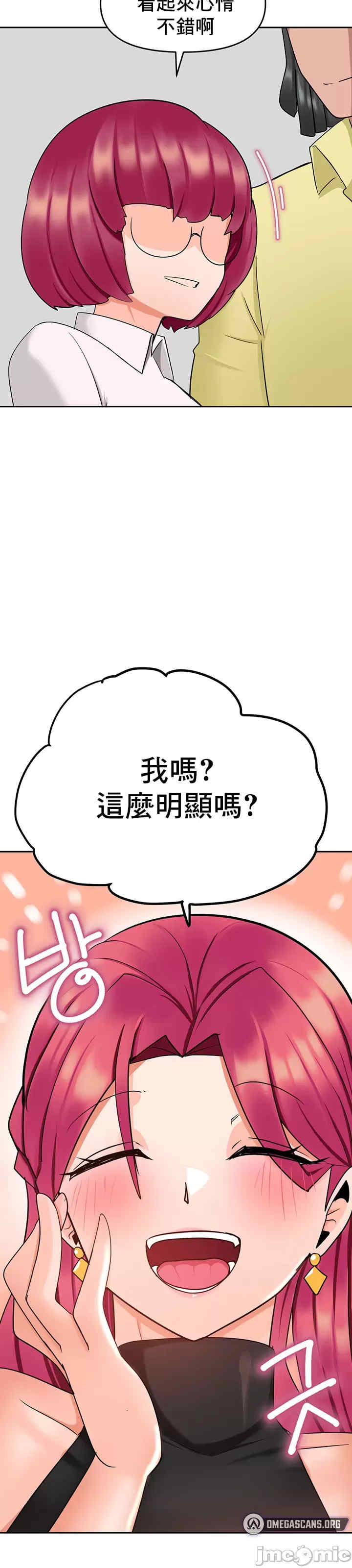 催眠软件是无效的