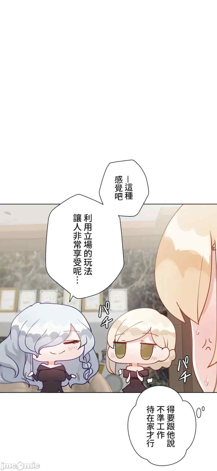 不良女家庭教师