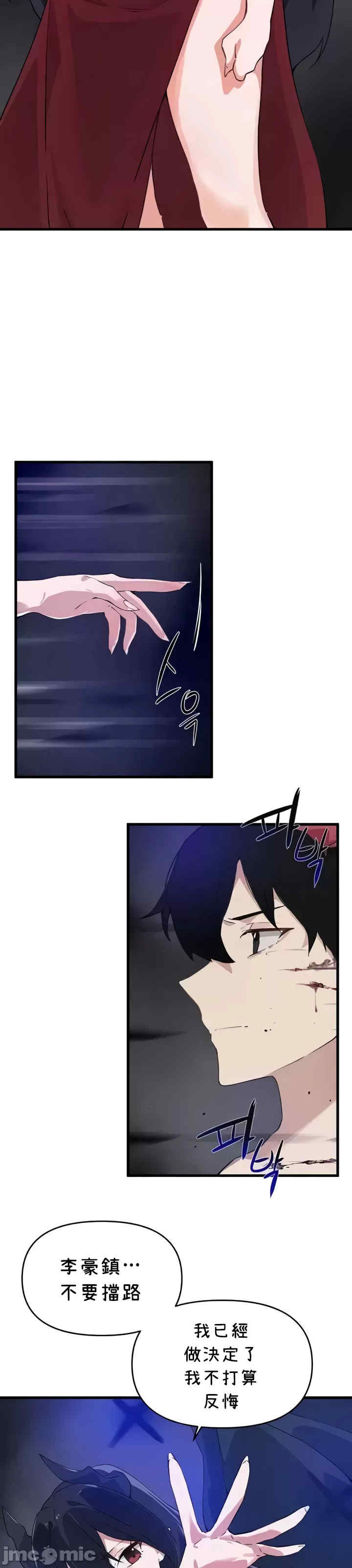 求求你给我能量