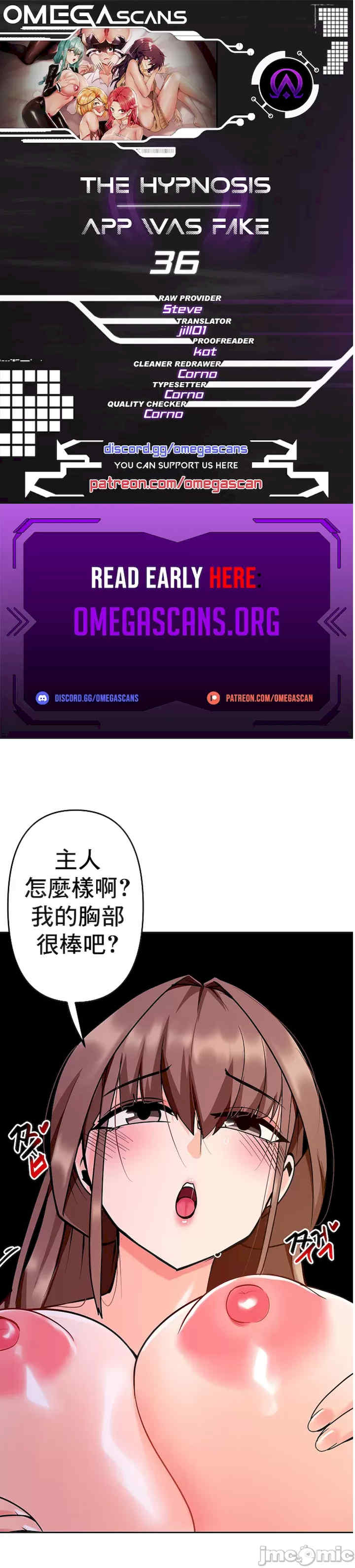 催眠软件是无效的