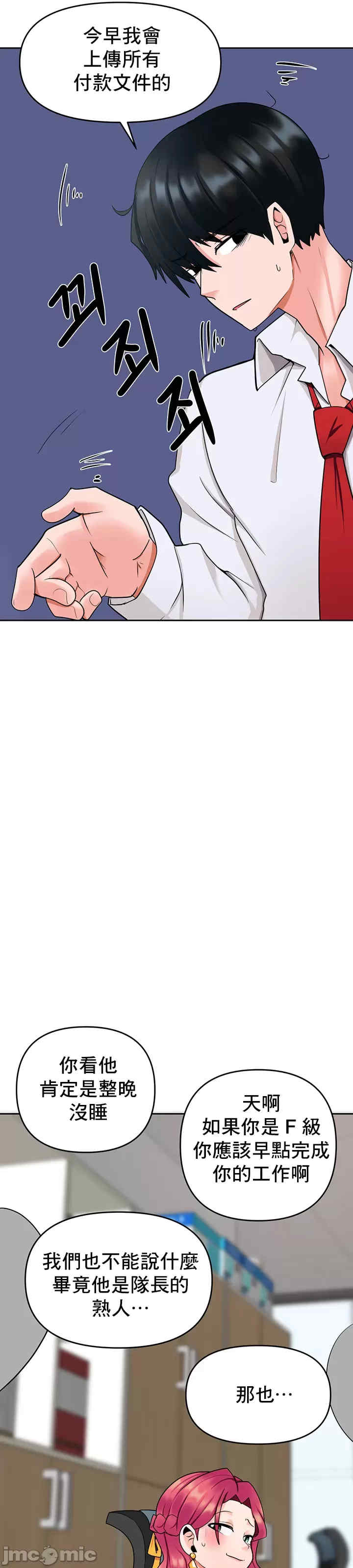 催眠软件是无效的