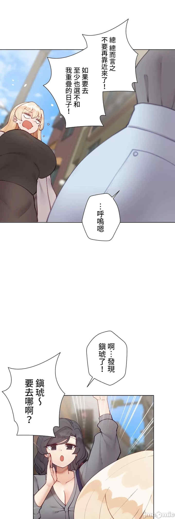 不良女家庭教师