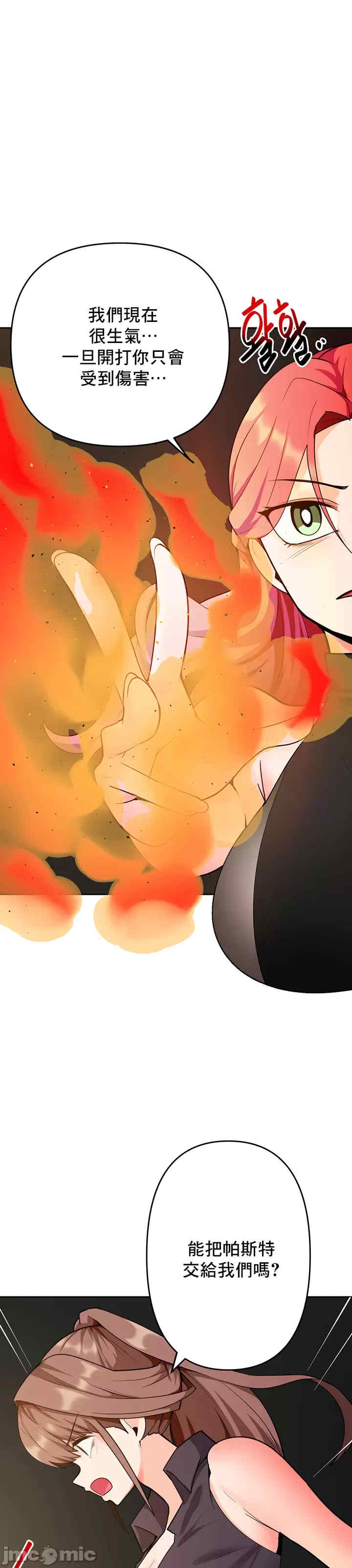 催眠软件是无效的