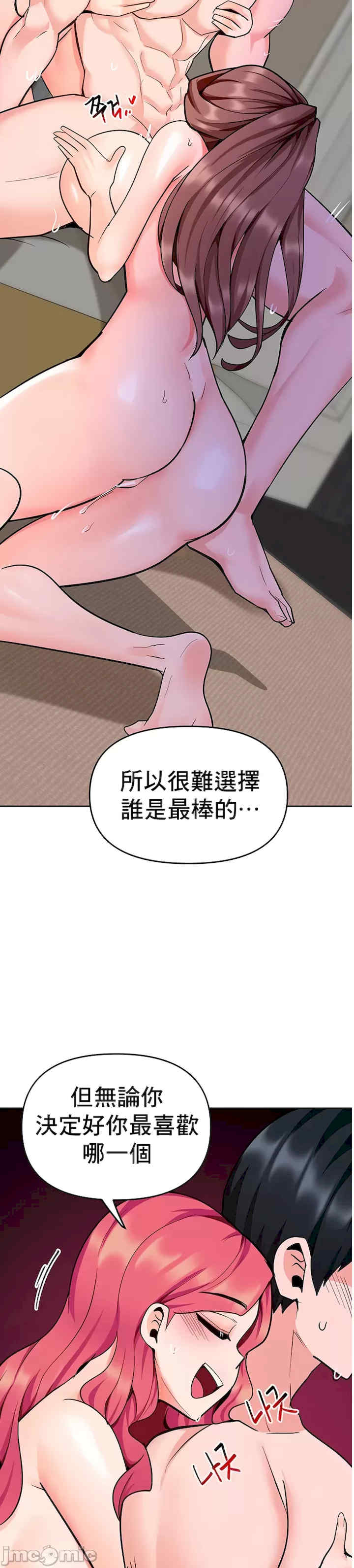 催眠软件是无效的