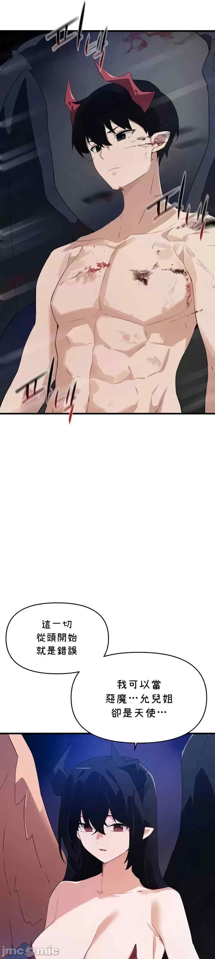 求求你给我能量